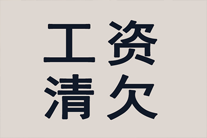 信用卡巨额欠款是否构成牢狱之灾？